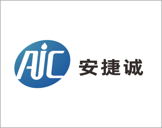 安捷誠2020年端午節放假通知