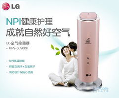 LG電子首屆手機平板節 多款產品大促來襲